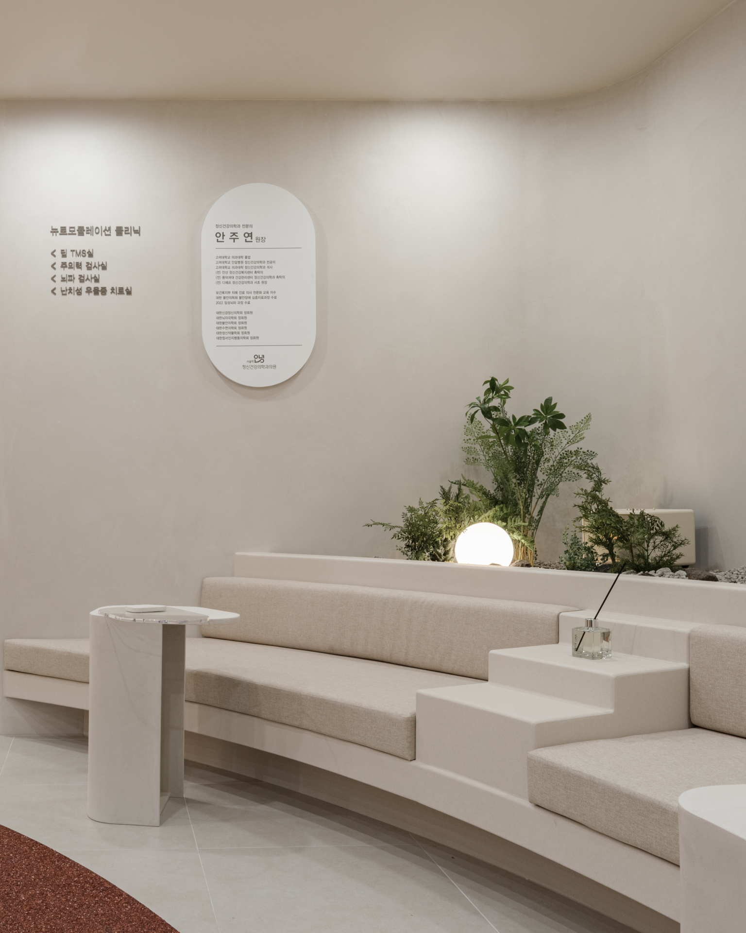 더 코나 메디스페이스 포트폴리오