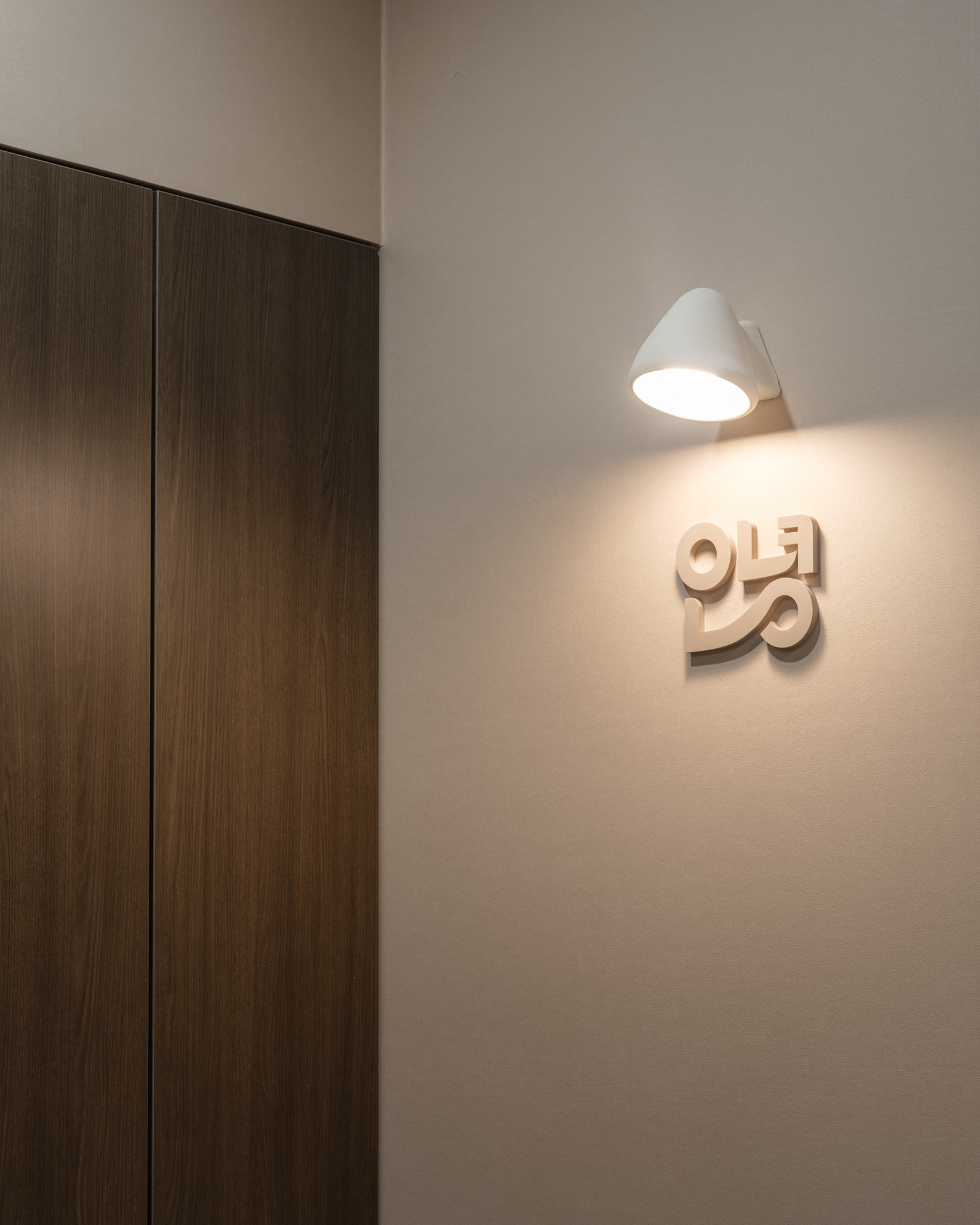 더 코나 메디스페이스 포트폴리오